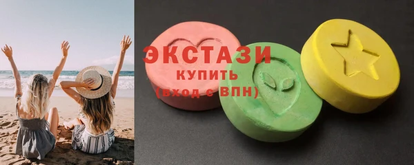 синтетический гашиш Горняк