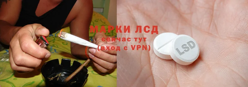 Лсд 25 экстази ecstasy  купить наркотики сайты  Байкальск 